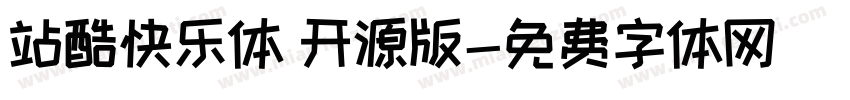 站酷快乐体 开源版字体转换